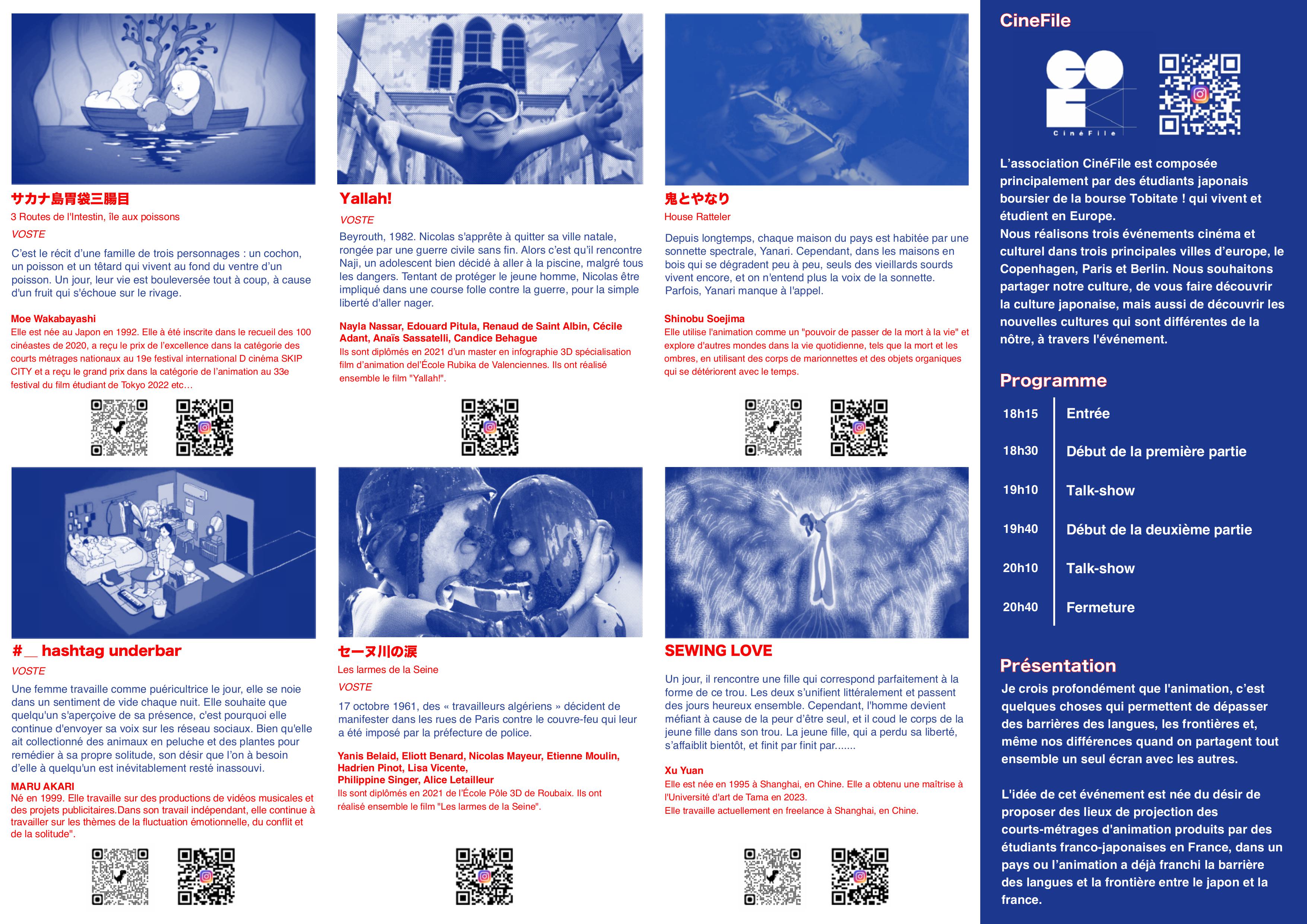 Event Flyer