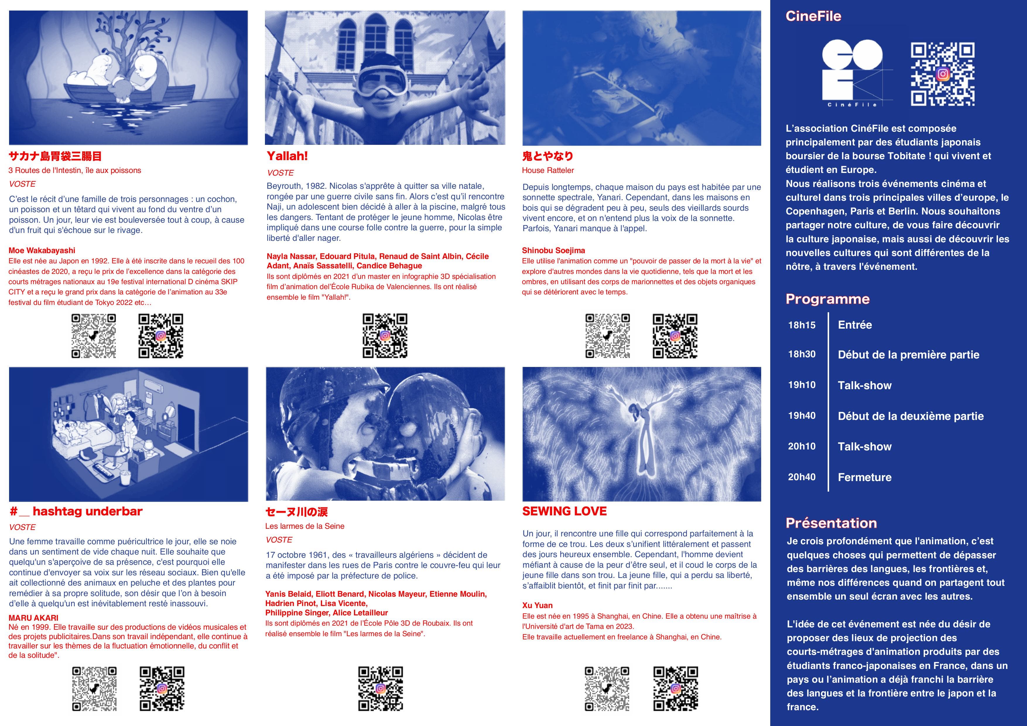 Event Flyer